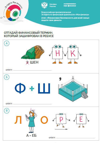 Изображение 9