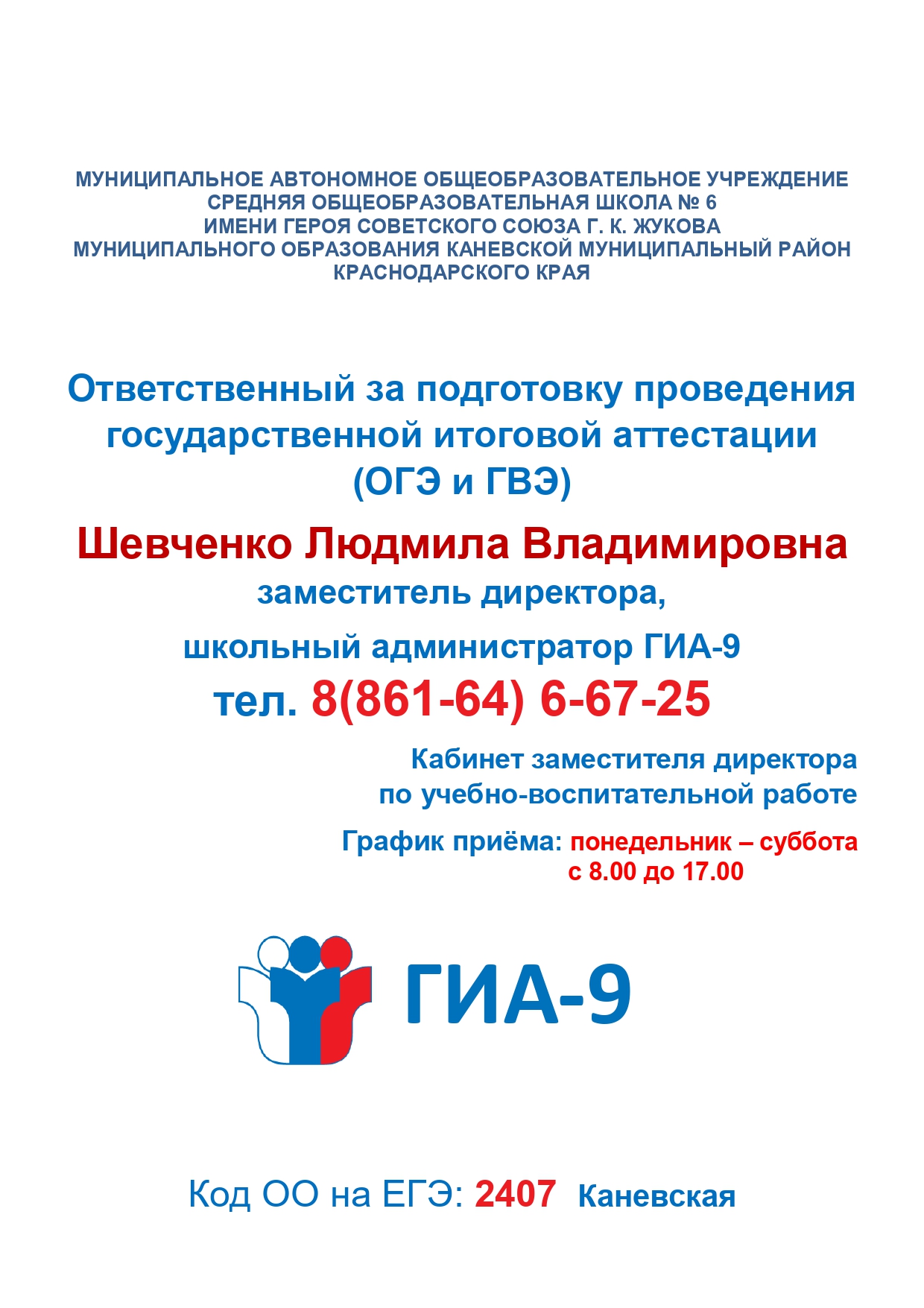 Изображения.