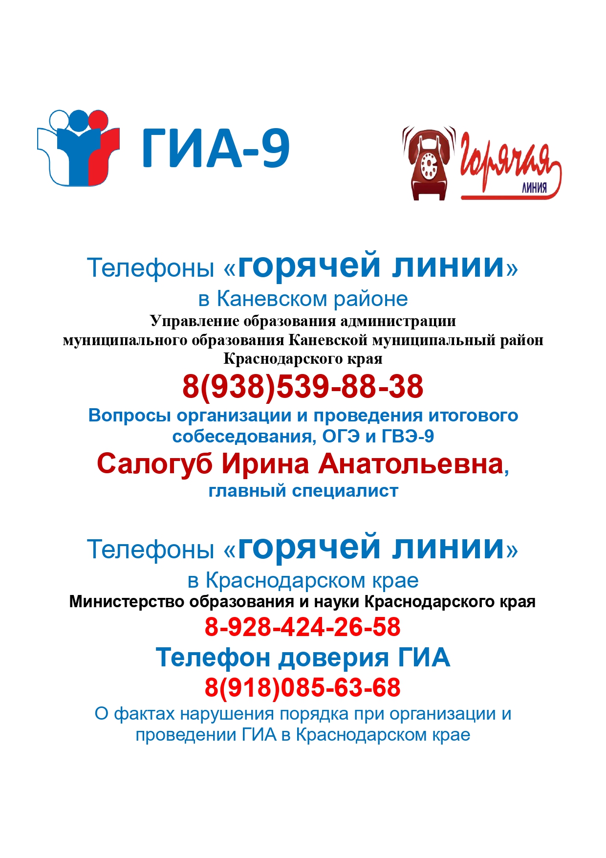 Изображения.